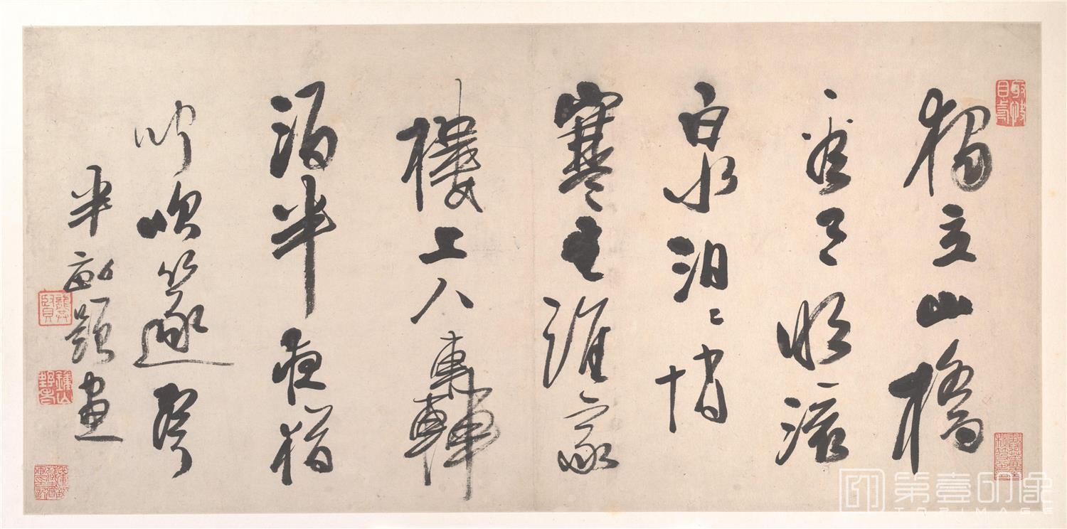 山水書法冊頁 山水書法冊頁